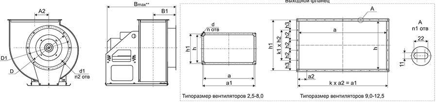 ВРН_О_габариты 1.jpg ВРН_О_габариты 1.jpg
