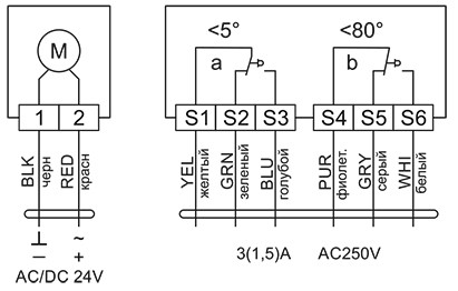 RLF-03-05-24S(H) элсхема.jpg RLF-03-05-24S(H) элсхема.jpg