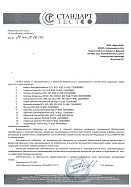 Отказное письмо на продукцию - короб под вентилятор